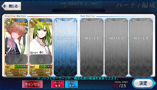 [JP] Fate Grand Order FGO NP3 Van Gogh Enkidu starter account-Mobile Games Starter