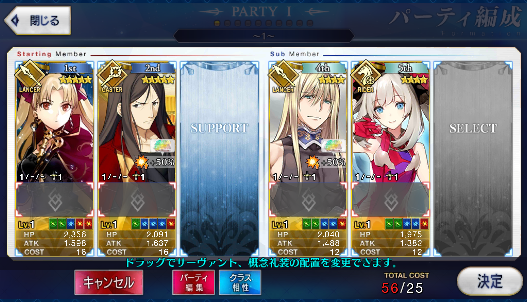 [JP] Fate Grand Order FGO NP4 Ereshkigal + Waver starter account-Mobile Games Starter