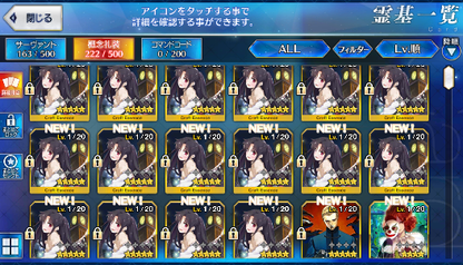 [JP] Fate Grand Order FGO NP4 Ereshkigal + Waver starter account-Mobile Games Starter