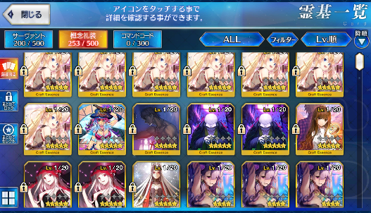 [JP] Fate Grand Order FGO NP4 Musashi(berserker) Jack starter account-Mobile Games Starter