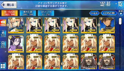 [JP] Fate Grand Order FGO NP4 Reines Raikou Artoria Ozymandias starter account-Mobile Games Starter