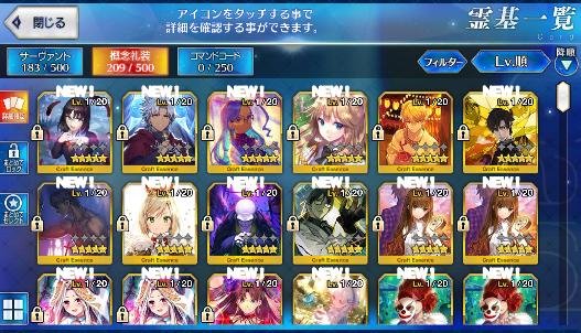 [JP] Fate Grand Order FGO NP4 Reines Raikou Artoria Ozymandias starter account-Mobile Games Starter