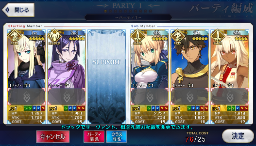 [JP] Fate Grand Order FGO NP4 Reines Raikou Artoria Ozymandias starter account-Mobile Games Starter