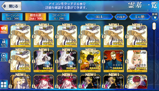 [JP] Fate Grand Order FGO NP4 Semiramis starter account-Mobile Games Starter