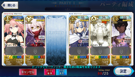 [JP] Fate Grand Order FGO NP5 Astolfo Arjuna Jeanne MHX(alter) starter account-Mobile Games Starter