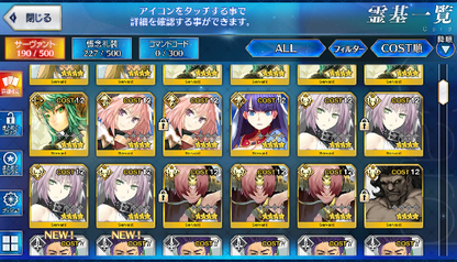 [JP] Fate Grand Order FGO NP5 Astolfo Arjuna Jeanne MHX(alter) starter account-Mobile Games Starter