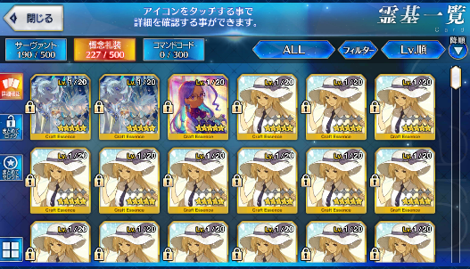 [JP] Fate Grand Order FGO NP5 Astolfo Arjuna Jeanne MHX(alter) starter account-Mobile Games Starter