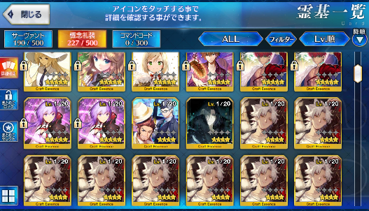 [JP] Fate Grand Order FGO NP5 Astolfo Arjuna Jeanne MHX(alter) starter account-Mobile Games Starter