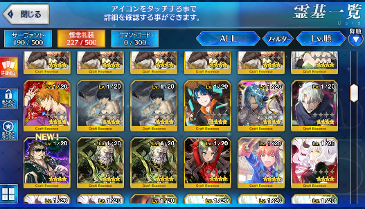 [JP] Fate Grand Order FGO NP5 Astolfo Arjuna Jeanne MHX(alter) starter account-Mobile Games Starter