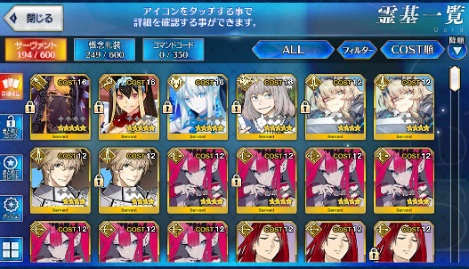 [JP] Fate Grand Order FGO Oberon Morgan Vritra NP5 Tristan starter account-Mobile Games Starter