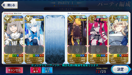 [JP] Fate Grand Order FGO Oberon Morgan Vritra NP5 Tristan starter account-Mobile Games Starter