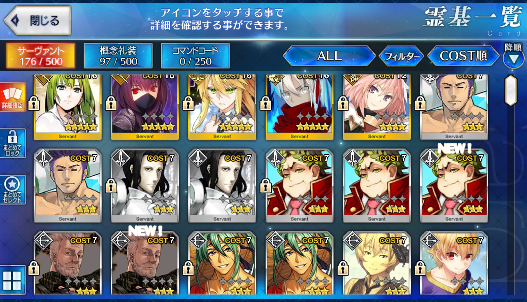 [JP] Fate Grand Order FGO Okita alter Artoria(ruler) Scathach starter account-Mobile Games Starter