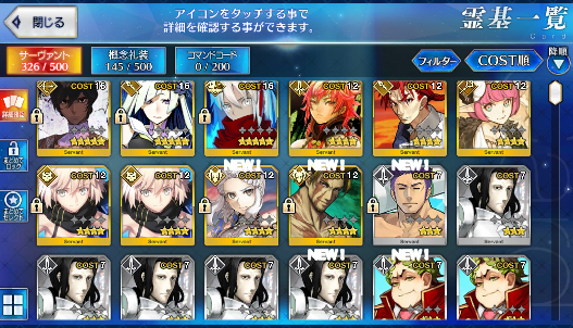 [JP] Fate Grand Order FGO Okita alter Brynhildr Arjuna starter account-Mobile Games Starter