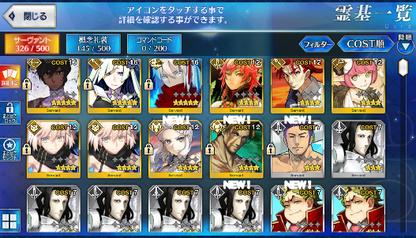 [JP] Fate Grand Order FGO Okita alter Brynhildr Arjuna starter account-Mobile Games Starter