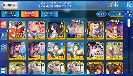 [JP] Fate Grand Order FGO Okita alter Brynhildr Arjuna starter account-Mobile Games Starter