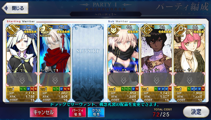 [JP] Fate Grand Order FGO Okita alter Brynhildr Arjuna starter account-Mobile Games Starter