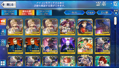 [JP] Fate Grand Order FGO Okita alter Leonardo Lily starter account-Mobile Games Starter