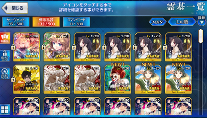 [JP] Fate Grand Order FGO Okita alter Raikou Gilgamesh Morgan starter account-Mobile Games Starter