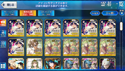 [JP] Fate Grand Order FGO Okita alter Raikou Gilgamesh Morgan starter account-Mobile Games Starter