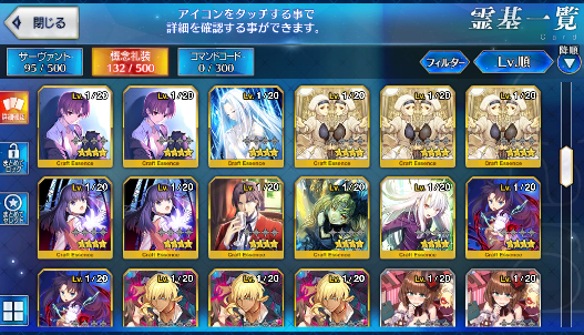 [JP] Fate Grand Order FGO Okita alter Raikou Gilgamesh Morgan starter account-Mobile Games Starter