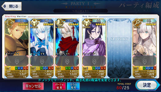 [JP] Fate Grand Order FGO Okita alter Raikou Gilgamesh Morgan starter account-Mobile Games Starter