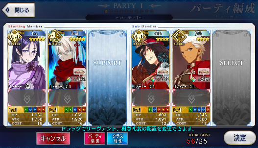 [JP] Fate Grand Order FGO Okita alter Raikou starter account-Mobile Games Starter