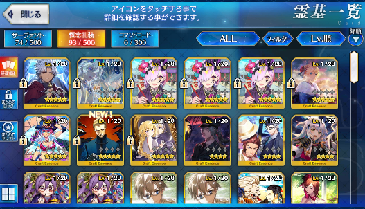 [JP] Fate Grand Order FGO Okita alter Tamamo Ashiya Doman Drake starter account-Mobile Games Starter