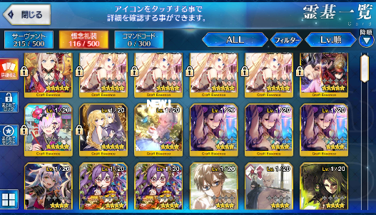 [JP] Fate Grand Order FGO Okita Beni Gilgamesh Musashi Doman starter account-Mobile Games Starter