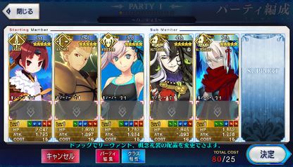 [JP] Fate Grand Order FGO Okita Beni Gilgamesh Musashi Doman starter account-Mobile Games Starter