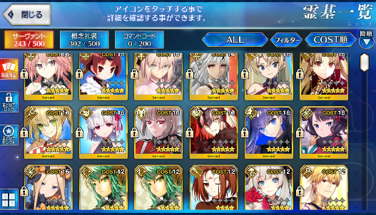 [JP] Fate Grand Order FGO Okita Jeanne Kama Astolfo Nero Hokusai starter account-Mobile Games Starter