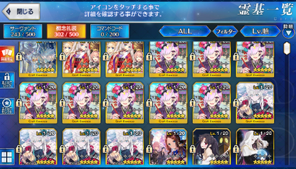 [JP] Fate Grand Order FGO Okita Jeanne Kama Astolfo Nero Hokusai starter account-Mobile Games Starter