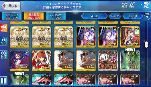 [JP] Fate Grand Order FGO Okita Jeanne Kama Astolfo Nero Hokusai starter account-Mobile Games Starter