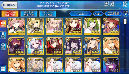 [JP] Fate Grand Order FGO Okita Jeanne Kama Nero Abigail Astolfo starter account-Mobile Games Starter