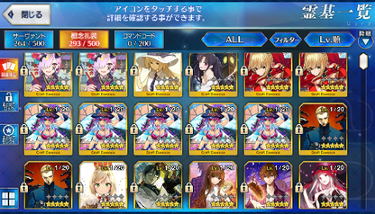 [JP] Fate Grand Order FGO Okita Jeanne Kama Nero Abigail Astolfo starter account-Mobile Games Starter