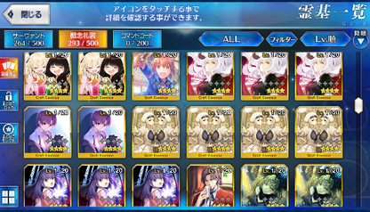 [JP] Fate Grand Order FGO Okita Jeanne Kama Nero Abigail Astolfo starter account-Mobile Games Starter