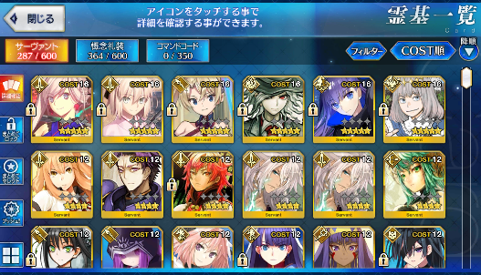 [JP] Fate Grand Order FGO Okita Musashi Dantes Melt Oberon starter account-Mobile Games Starter