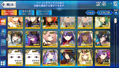 [JP] Fate Grand Order FGO Okita Musashi Dantes Melt Oberon starter account-Mobile Games Starter