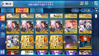 [JP] Fate Grand Order FGO Okita Musashi Dantes Melt Oberon starter account-Mobile Games Starter