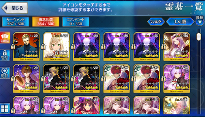 [JP] Fate Grand Order FGO Okita Musashi Dantes Melt Oberon starter account-Mobile Games Starter