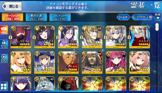 [JP] Fate Grand Order FGO Okita Raikou Douji Scathach Kintoki starter account-Mobile Games Starter