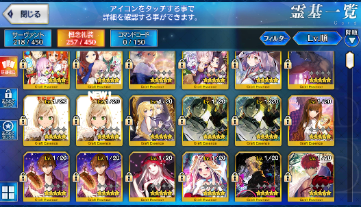 [JP] Fate Grand Order FGO Okita Raikou Douji Scathach Kintoki starter account-Mobile Games Starter