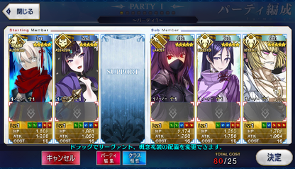 [JP] Fate Grand Order FGO Okita Raikou Douji Scathach Kintoki starter account-Mobile Games Starter