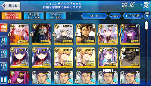 [JP] Fate Grand Order FGO Okita saber alter Hassan Jack starter account-Mobile Games Starter