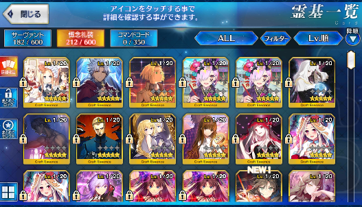 [JP] Fate Grand Order FGO Okita saber alter Hassan Jack starter account-Mobile Games Starter