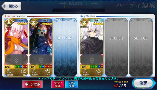 [JP] Fate Grand Order FGO Okita saber alter Hassan Jack starter account-Mobile Games Starter