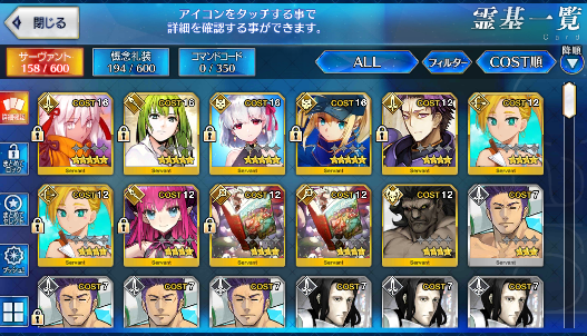 [JP] Fate Grand Order FGO Okita saber alter Kama MHX Enkidu starter account-Mobile Games Starter