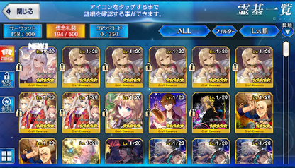 [JP] Fate Grand Order FGO Okita saber alter Kama MHX Enkidu starter account-Mobile Games Starter