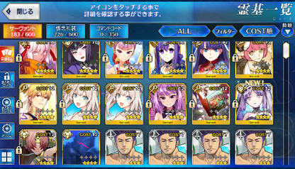 [JP] Fate Grand Order FGO Okita saber alter Shuten Douji starter account-Mobile Games Starter