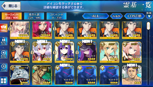 [JP] Fate Grand Order FGO Okita saber + Saito Hajime NP5 starter account-Mobile Games Starter