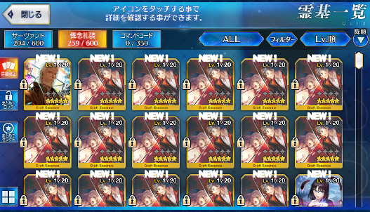 [JP] Fate Grand Order FGO Okita saber + Saito Hajime NP5 starter account-Mobile Games Starter